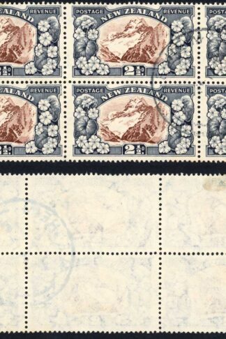 New Zealand SG581c 2 1/2d Mult Wmk Perf 14 x 13.5 Re-entries (7/3 and 8/3)