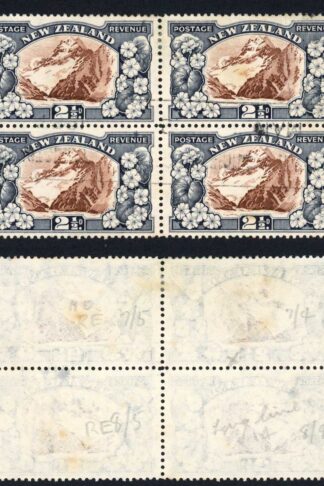 New Zealand SG581b 2 1/2d Mult Wmk Perf 14 Re-entry (8/5)