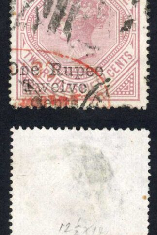 Ceylon SGO17 1r12 Dull Rose Wmk CC sideways On Service Cat 65 pounds