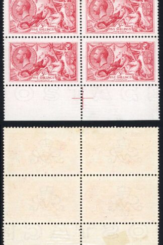 SG401 5/- Rose-carmine Waterlow Block with Marginal Plate Cross (2 x U/M)