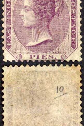 India SG52 8a purple on white No Wmk (a bit grubby) Cat 90 pounds