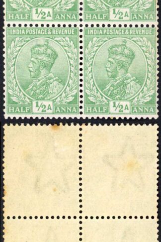 India SG155 1/2a light Green Wmk Star Mint (odd tone spot) Cat 24 Pounds
