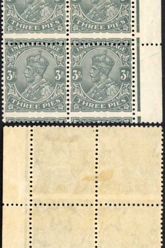 India SG201var 3p Slate Wmk Mult Star Mint Block with a MAJOR MISPERF