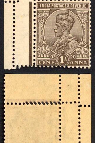 India SG203var 1 1/2a Chocolate Wmk Mult Star U/M Strip DOUBLE PERFS