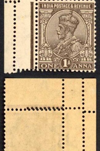 India SG203var 1 1/2a Chocolate Wmk Mult Star U/M Strip DOUBLE PERFS