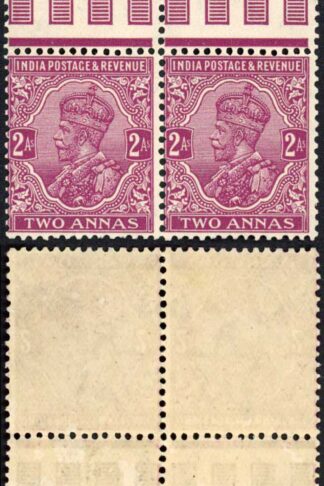 India SG206a 2a Purple Wmk Mult Star Tete-beche Block (M/M)