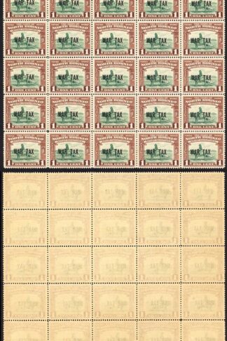 North Borneo SG318 1941 1c War Tax Block of 25 U/M Cat 3.50 GBP each