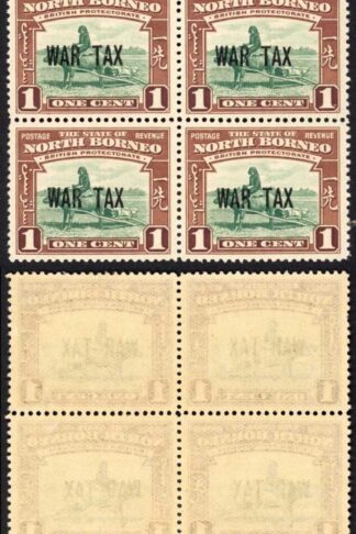 North Borneo SG318 1941 1c War Tax Block of 10 U/M Cat 3.50 GBP each