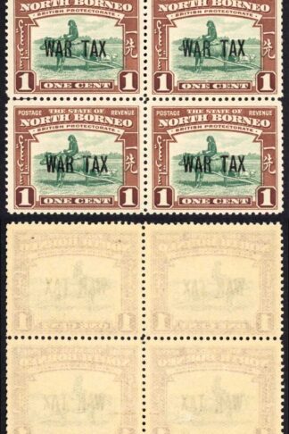 North Borneo SG318 1941 1c War Tax Block of 8 U/M Cat 3.50 GBP each