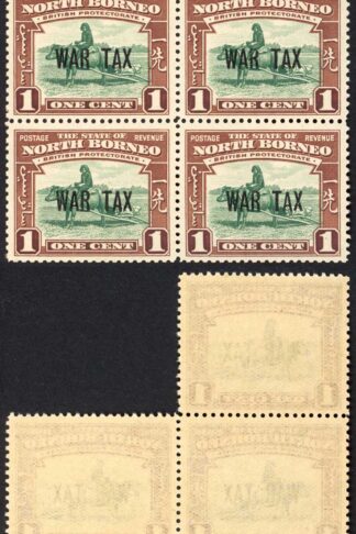 North Borneo SG318 1941 1c War Tax Block of 7 U/M Cat 3.50 GBP each