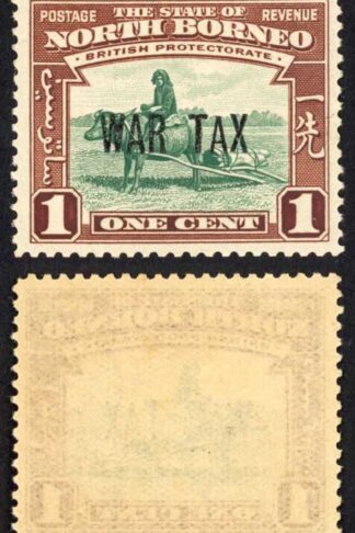 North Borneo SG318 1941 1c War Tax Strip of 5 U/M Cat 3.50 GBP each