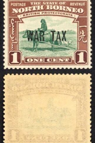 North Borneo SG318 1941 1c War Tax Strip of 5 U/M Cat 3.50 GBP each