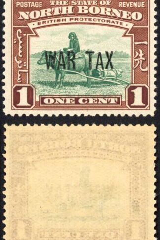 North Borneo SG318 1941 1c War Tax Strip of 5 U/M Cat 3.50 GBP each