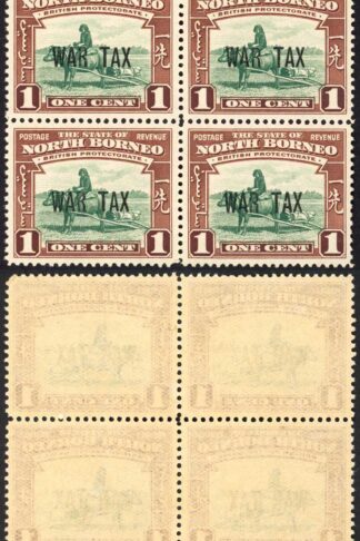 North Borneo SG318 1941 1c War Tax Block of 6 U/M Cat 3.50 GBP each
