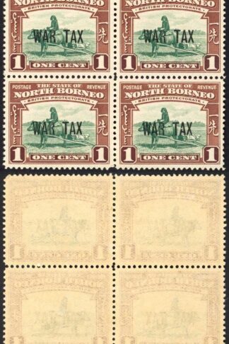 North Borneo SG318 1941 1c War Tax Block of 6 U/M Cat 3.50 GBP each