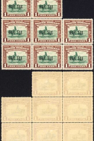 North Borneo SG318 1941 1c War Tax Block of 8 U/M Cat 3.50 GBP each