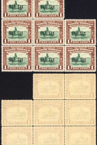 North Borneo SG318 1941 1c War Tax Block of 8 U/M Cat 3.50 GBP each