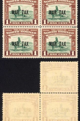 North Borneo SG318 1941 1c War Tax Block of 7 U/M Cat 3.50 GBP each