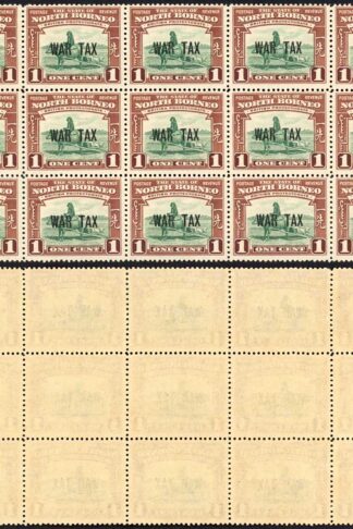 North Borneo SG318 1941 1c War Tax Block of 15 U/M Cat 3.50 GBP each