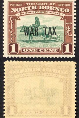 North Borneo SG318 1941 1c War Tax Strip of 5 U/M Cat 3.50 GBP each