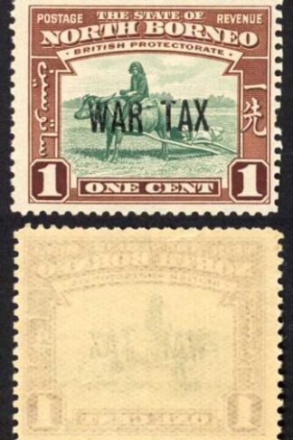 North Borneo SG318 1941 1c War Tax Strip of 5 U/M Cat 3.50 GBP each
