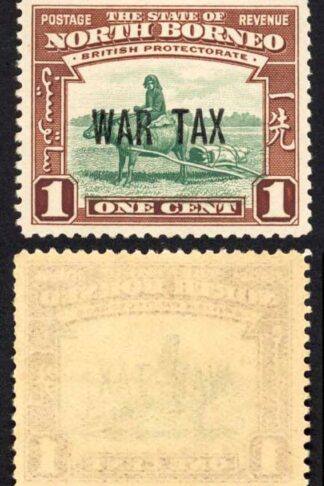 North Borneo SG318 1941 1c War Tax Strip of 5 U/M Cat 3.50 GBP each
