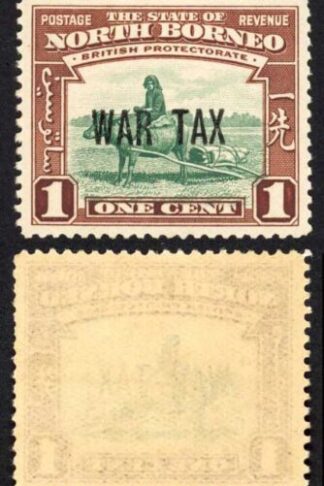 North Borneo SG318 1941 1c War Tax Strip of 5 U/M Cat 3.50 GBP each
