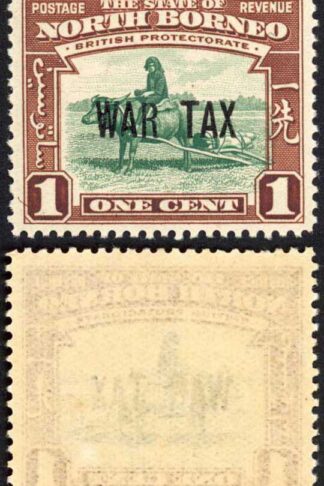 North Borneo SG318 1941 1c War Tax Pair U/M Cat 3.50 GBP each