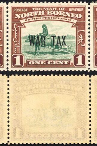 North Borneo SG318 1941 1c War Tax Strip of 3 U/M Cat 3.50 GBP each