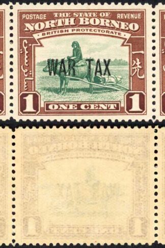 North Borneo SG318 1941 1c War Tax Strip of 3 U/M Cat 3.50 GBP each