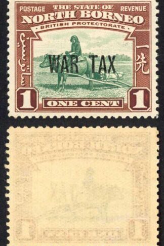 North Borneo SG318 1941 1c War Tax Strip of 5 U/M Cat 3.50 GBP each
