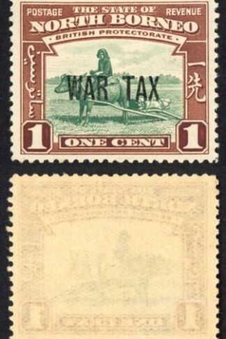 North Borneo SG318 1941 1c War Tax Strip of 5 U/M Cat 3.50 GBP each