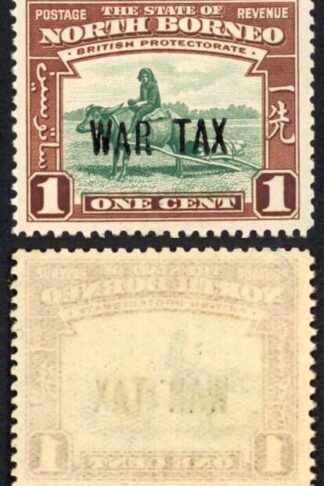 North Borneo SG318 1941 1c War Tax Strip of 4 U/M Cat 3.50 GBP each
