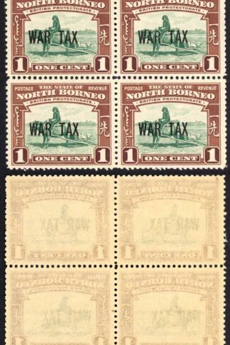 North Borneo SG318 1941 1c War Tax Block of 10 U/M Cat 3.50 GBP each