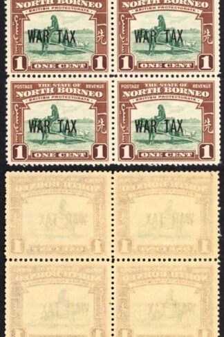 North Borneo SG318 1941 1c War Tax Block of 10 U/M Cat 3.50 GBP each