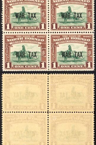 North Borneo SG318 1941 1c War Tax Block of 10 U/M Cat 3.50 GBP each
