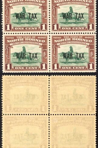 North Borneo SG318 1941 1c War Tax Block of 10 U/M Cat 3.50 GBP each