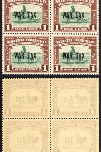 North Borneo SG318 1941 1c War Tax Block of 10 U/M Cat 3.50 GBP each