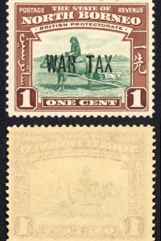 North Borneo SG318 1941 1c War Tax Strip of 5 U/M Cat 3.50 GBP each