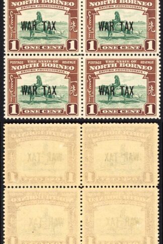 North Borneo SG318 1941 1c War Tax Block of 10 U/M Cat 3.50 GBP each