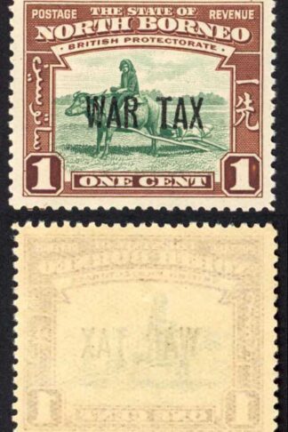North Borneo SG318 1941 1c War Tax Strip of 4 U/M Cat 3.50 GBP each