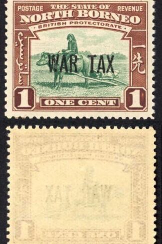 North Borneo SG318 1941 1c War Tax Strip of 4 U/M Cat 3.50 GBP each
