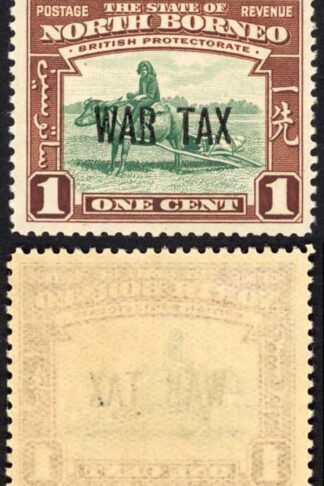 North Borneo SG318 1941 1c War Tax Strip of 3 U/M Cat 3.50 GBP each