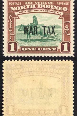 North Borneo SG318 1941 1c War Tax Strip of 4 U/M Cat 3.50 GBP each