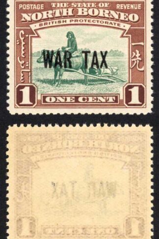 North Borneo SG318 1941 1c War Tax Strip of 3 U/M Cat 3.50 GBP each
