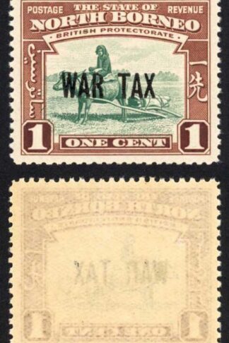 North Borneo SG318 1941 1c War Tax Strip of 3 U/M Cat 3.50 GBP each
