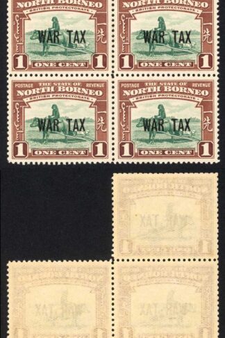 North Borneo SG318 1941 1c War Tax Block of 6 U/M Cat 3.50 GBP each