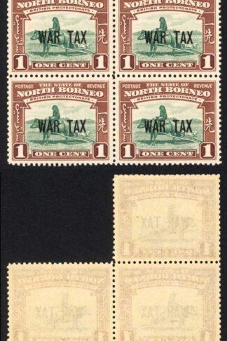 North Borneo SG318 1941 1c War Tax Block of 6 U/M Cat 3.50 GBP each