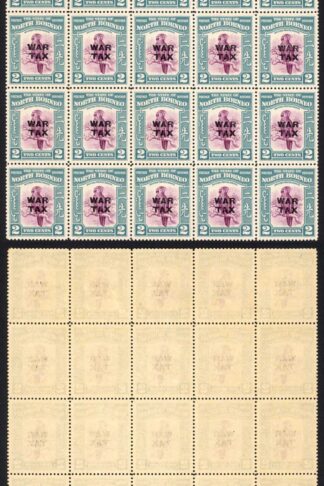 North Borneo SG319 1941 2c War Tax Block of 25 U/M Cat 15 GBP each
