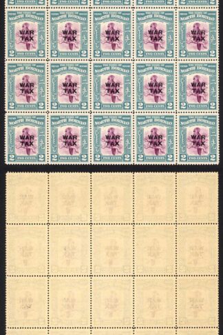 North Borneo SG319 1941 2c War Tax Block of 25 U/M Cat 15 GBP each